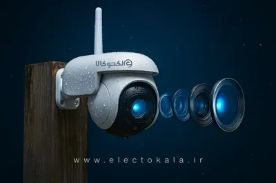 بهترین دوربین مداربسته برای فضای باز : راهنمای کامل و کاربردی برای انتخاب