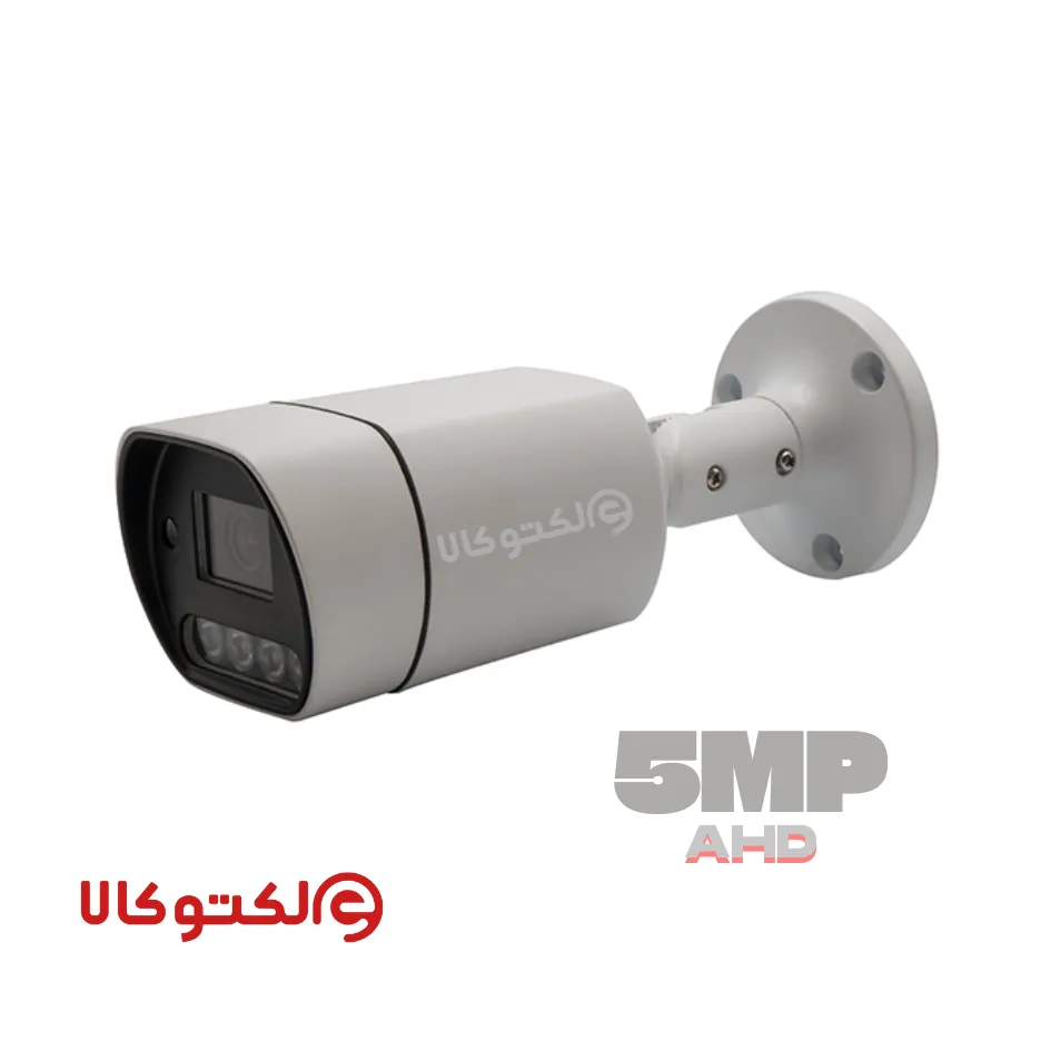 دوربین مدار بسته ۵ مگاپیکسل آنالوگ مدل 60Q-5053 HDTVI