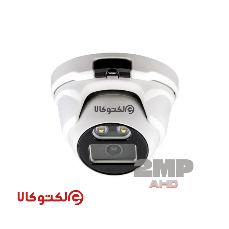 دوربین مداربسته دام ۲ مگاپیکسل مدل h51 آنالوگ