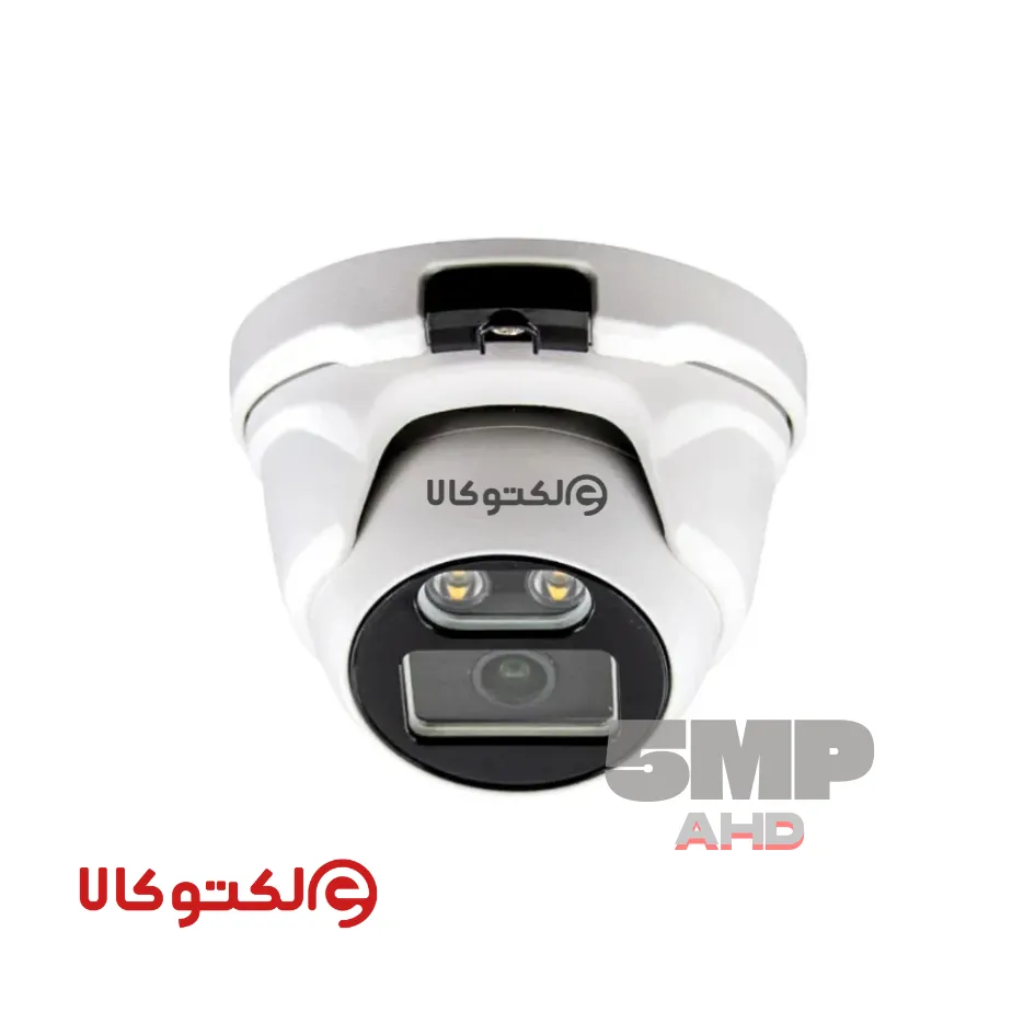 دوربین مدار بسته دام آنالوگ ۵ مگاپیکسل مدل h51