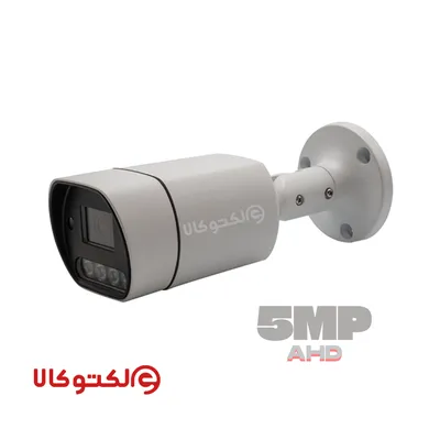 دوربین مدار بسته ۵ مگاپیکسل آنالوگ مدل 60Q-5053 HDTVI