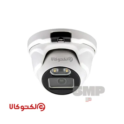 دوربین مدار بسته دام تحت شبکه 5 مگاپیکسل مدل H51-5053