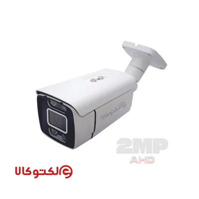 دوربین مداربسته بولت 5 مگاپیکسل آنالوگ مدل 5053-8303 HDTVI