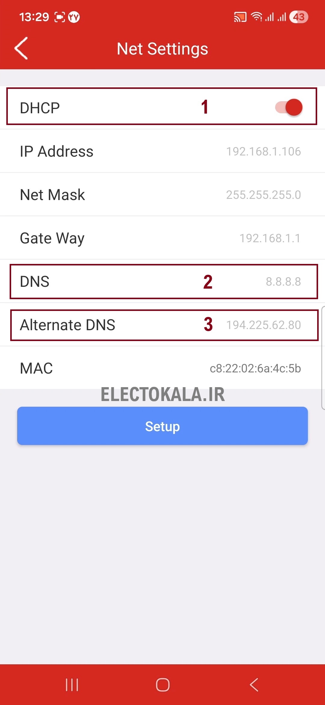 تغییر تنظیمات شبکه XMEYE PLUS
