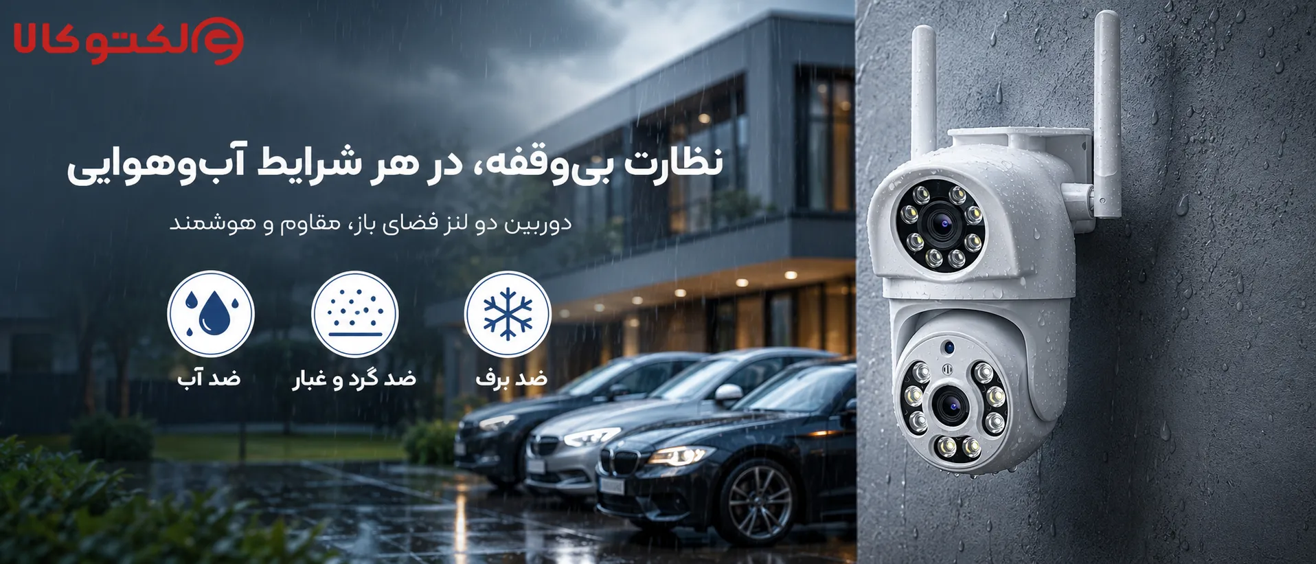دوربین دو لنز اسکای پیکسل مدل ostcam + sky pixel