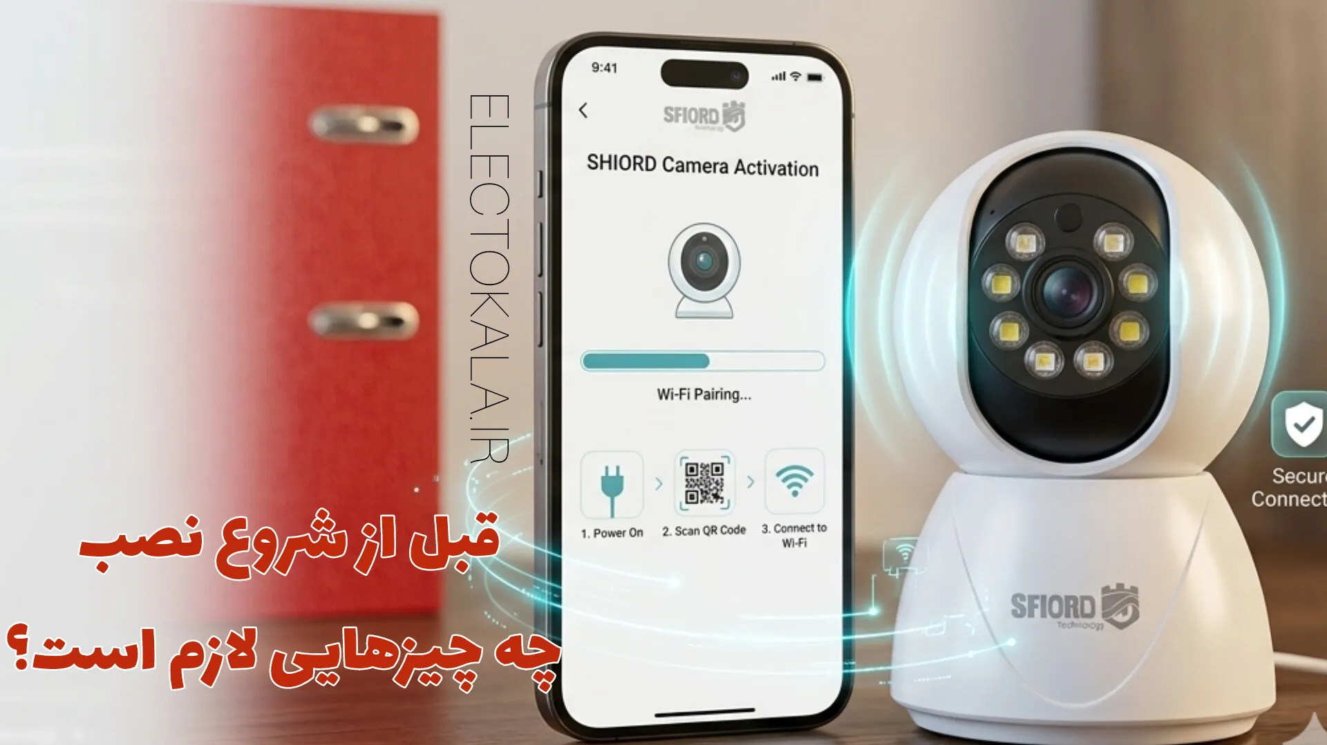 فعال سازی دوربین اسفیورد